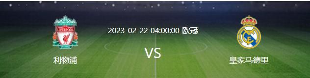 抽签将会于周一进行，同时罗马不会与同国球队相遇，因此AC米兰将被排除在外。